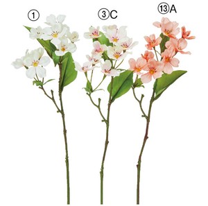 【アーティフィシャルフラワー】【造花】A?35137　ブロッサム×9