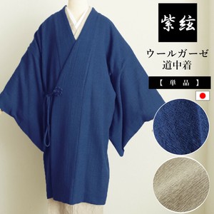Haori Jacket Ladies fashion One size fits all Kimono Made in Japan