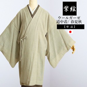 Haori Jacket Ladies fashion One size fits all Kimono Made in Japan