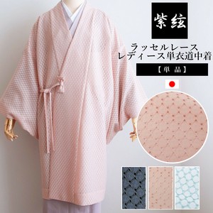 和服外套 女士 粉色 秋 蕾丝 100cm 日本制造