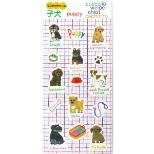 マスキングシール　井口喜美子×ATELIER PASSAGE　子犬