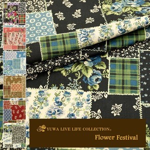 有輪商店 YUWA シャーティング "Flower Festival" [F:Black×Blue] / 生地 布 / 全5色 / 825918