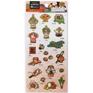 Planner Stickers Japan NIPPON