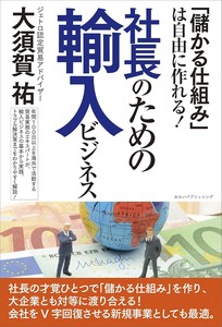 商务书籍