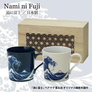Mino ware Mug Made in Japan