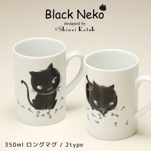 Mug Black Neko