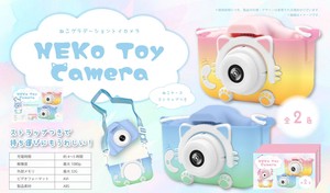NK-418 NEKO グラデーショントイカメラ