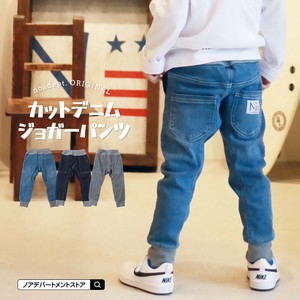 Kids' Full-Length Pant