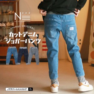 Denim Cropped Pant Ladies fashion