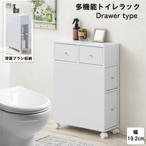 多機能トイレラック（引き出し付き）