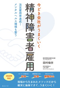 Business Book