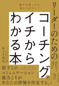 商务书籍 新商品 2025年