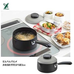 Pot Bento 16cm