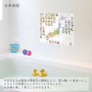 Bath Toy