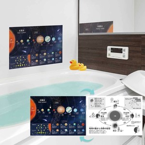Bath Toy