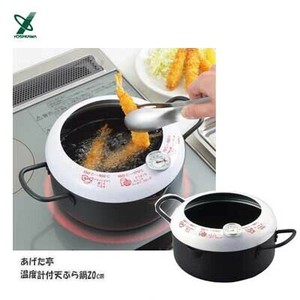 天ぷら鍋 20cm IH対応 温度計付 ヨシカワ あげた亭 SH9257 SGマーク認定