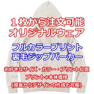 Hoodie Zip Hoodie Front Opening
