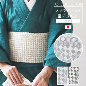 和服腰带 米色 刺绣 37cm x 4m 日本制造