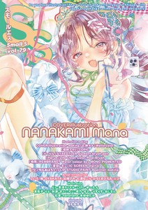 Magazine