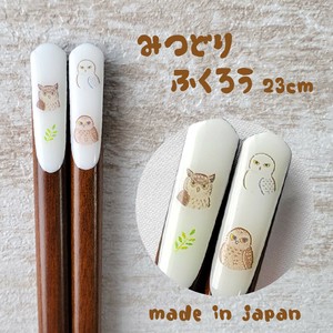 Chopsticks Owl Bird Owls 23cm Made in Japan
