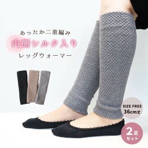 Leg Warmers Pineapple