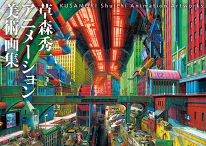Anime/Characters Book