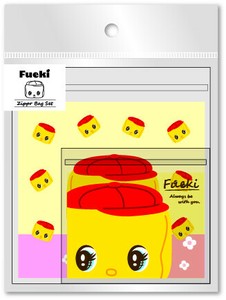 フエキくんジッパーバッグセット