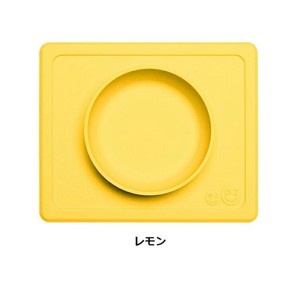 ミニボウル　レモン