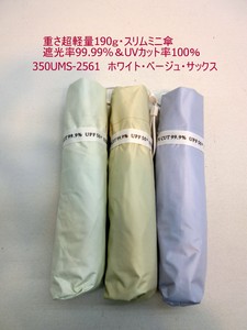 2025春夏新作）晴雨兼用・折傘-婦人　重さ超軽量190g・スリムミニ傘・遮光率＆UVカット率99.9％以上