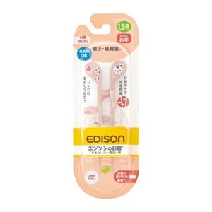 エジソンのお箸mini　ねこ　右手用 KJ1030203 【ベビー用品 カトラリー】