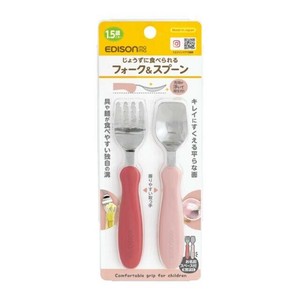 フォーク＆スプーン ラズベリー KJ280199 【ベビー用品 カトラリー】