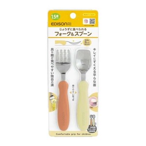フォーク＆スプーン パンプキンプリン KJ280200 【ベビー用品 カトラリー】