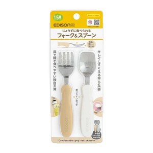 フォーク＆スプーン ポテトミルク KJ280253 【ベビー用品 カトラリー】