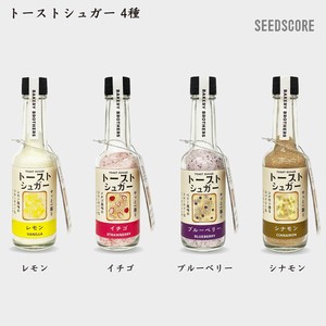 【まとめ割り】【生産地：日本】トーストシュガー（4種×3本）セット