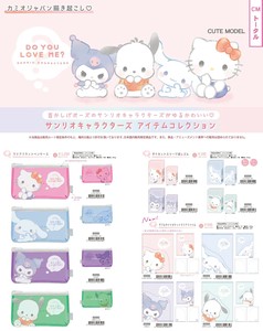 【取寄せ商品】サンリオ ペンケース 消しゴム クリアファイル (my)