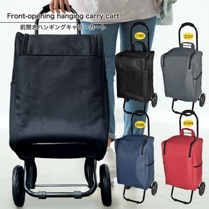 Pet Stroller Front Opening