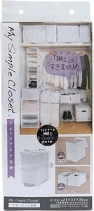 MSC 2WAY マルチ収納袋 クローゼット ホワイト 衣類・小物用 収納袋 85694 東和産業