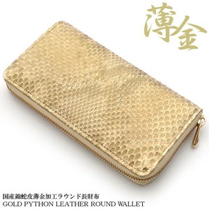Long Wallet Round Fastener financial luck