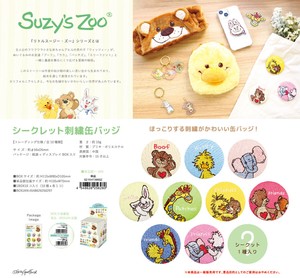 Hobby Item Secret Embroidered Badge