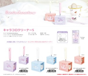 清扫用品 Sanrio三丽鸥 S尺寸