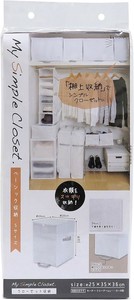 Clothing Storage