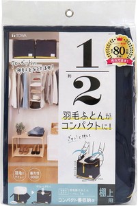 コンパクト優収納アルファ 棚上用 ネイビー 85698 東和産業
