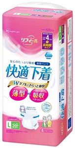 如厕辅助用品 20张 尺寸 L