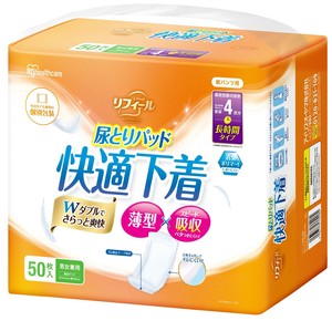 如厕辅助用品 50张