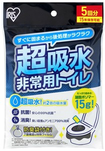 厕所/卫生间用品