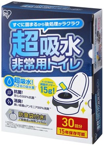 厕所/卫生间用品