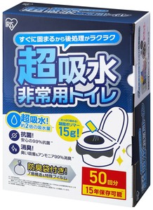 厕所/卫生间用品