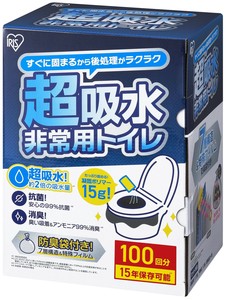 厕所/卫生间用品