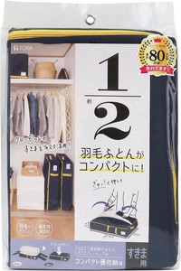 コンパクト優収納アルファ すきま用 ネイビー 85700 東和産業