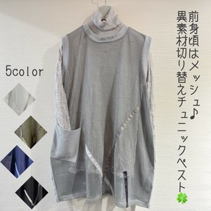 カジュアル過ぎない♪ シンプルで大人の シースルー チュニック 前身飾りテープ メッシュ ベスト